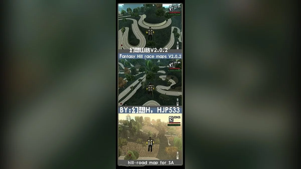 Картки перегонів Fantasy Hill v2.0.2 Akina / GTA San Andreas