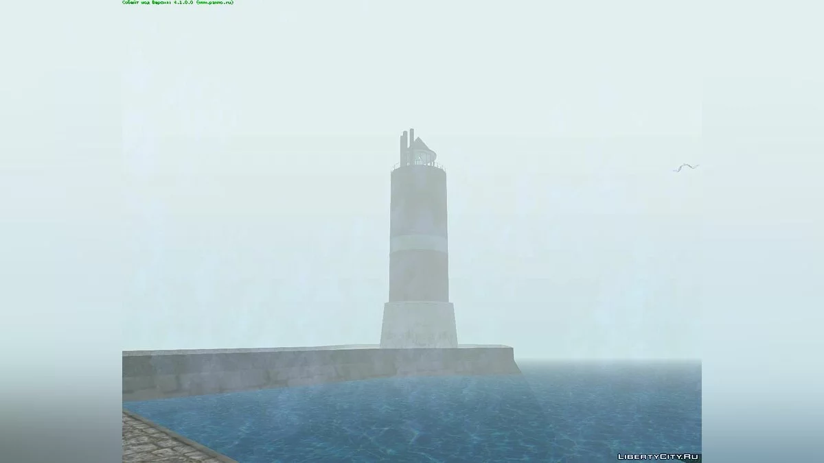 Silent Hill Final Version / GTA San Andreas