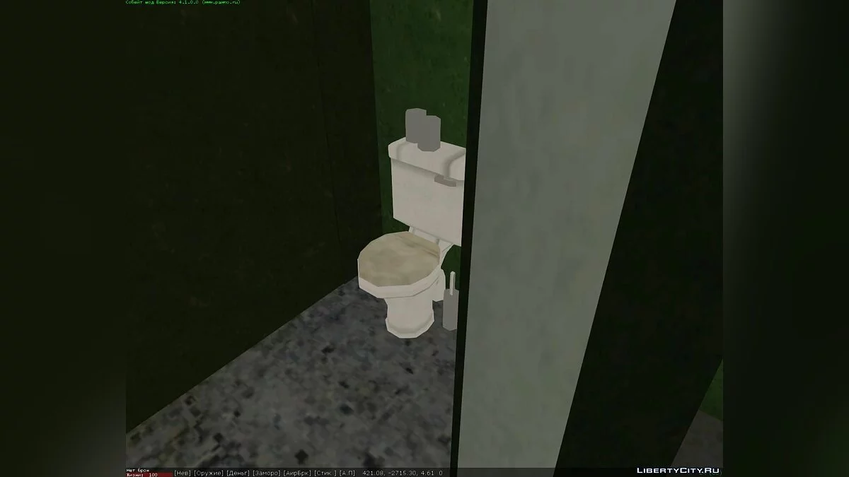 Guardhouse / GTA San Andreas