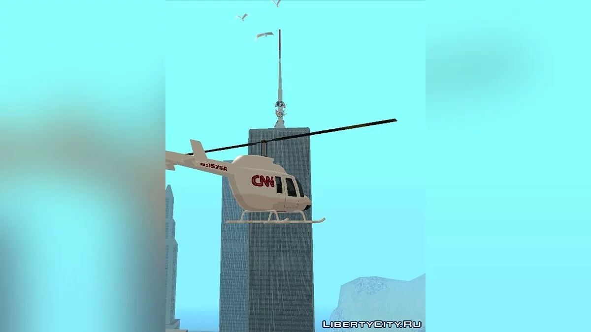 World Trade Center / GTA San Andreas