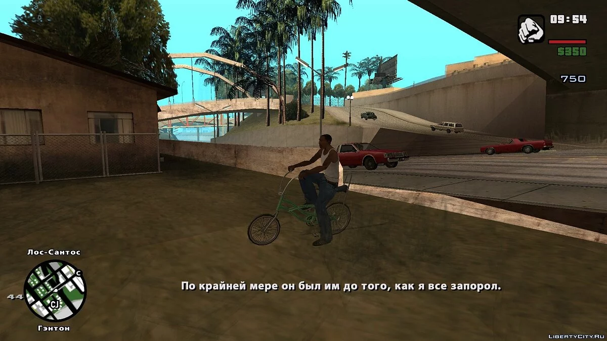 LAe2: Усунення дефолтності / GTA San Andreas