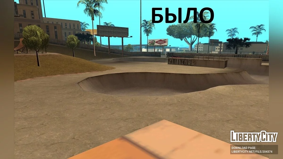 Taman Skate Keluarga / GTA San Andreas