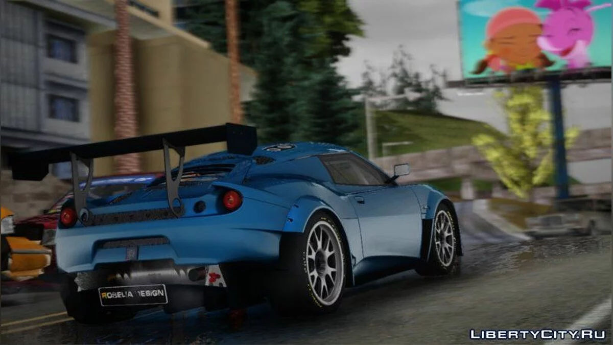 Lotus Evora GX 2012 / GTA San Andreas