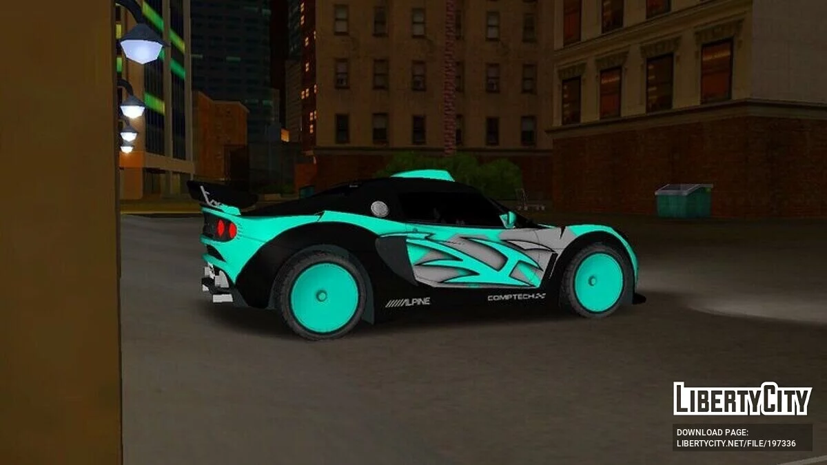 Lotus Elise