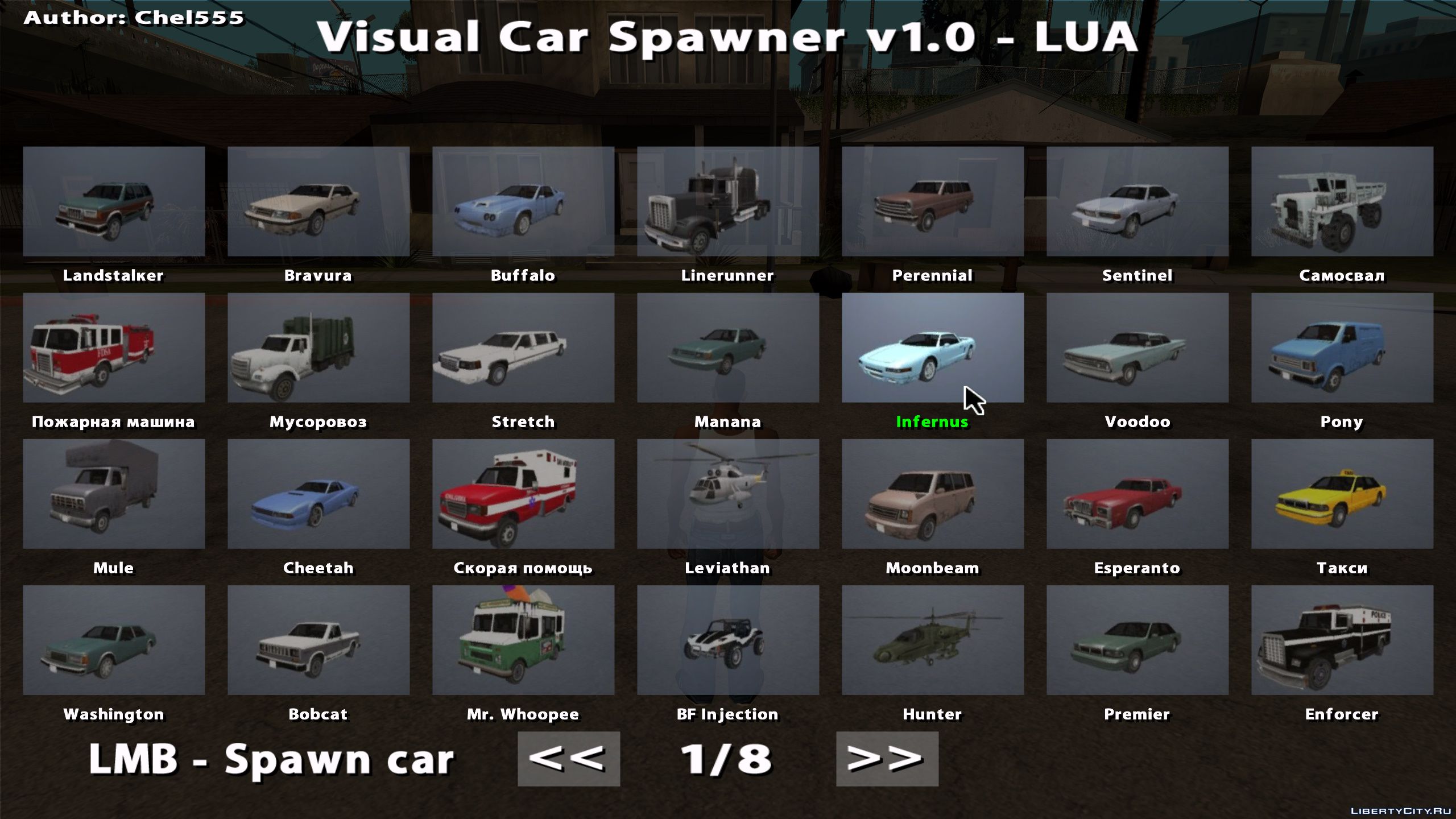 Car spawner menu. Visual car Spawner для ГТА Сан андреас. Спавнер ГТА 5. GTA 5 спавнер машин. Моды на ГТА санандрес русские машины.