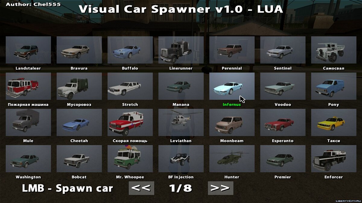 Car spawner для гта 5 фото 5