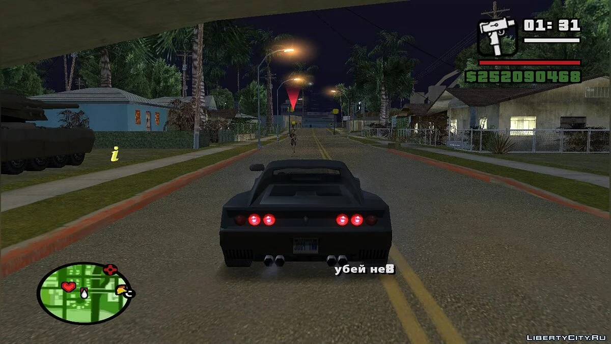 Проста місія / GTA San Andreas