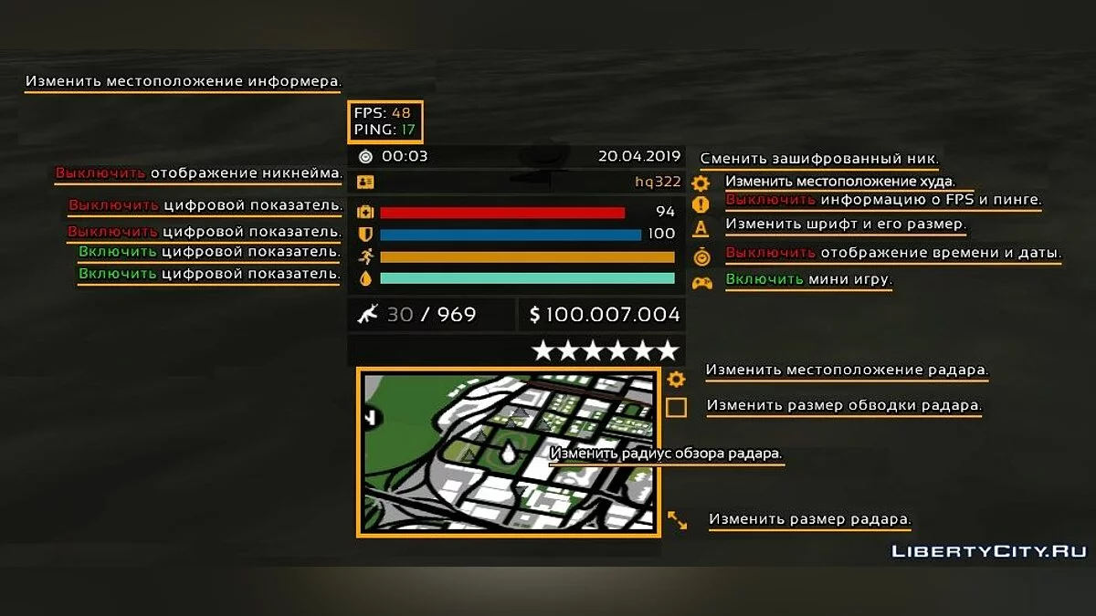 MessaHUD v1.2c [нове оновлення] - Налаштовуваний HUD для SAMP / GTA San Andreas