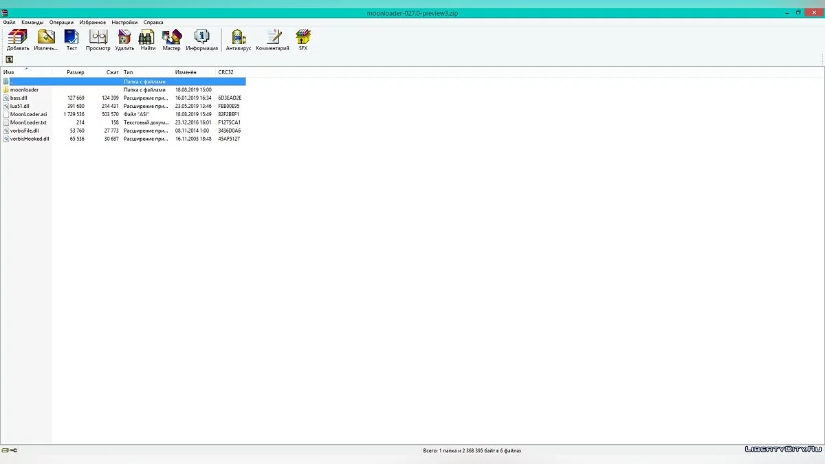MoonLoader 0.27 / GTA San Andreas