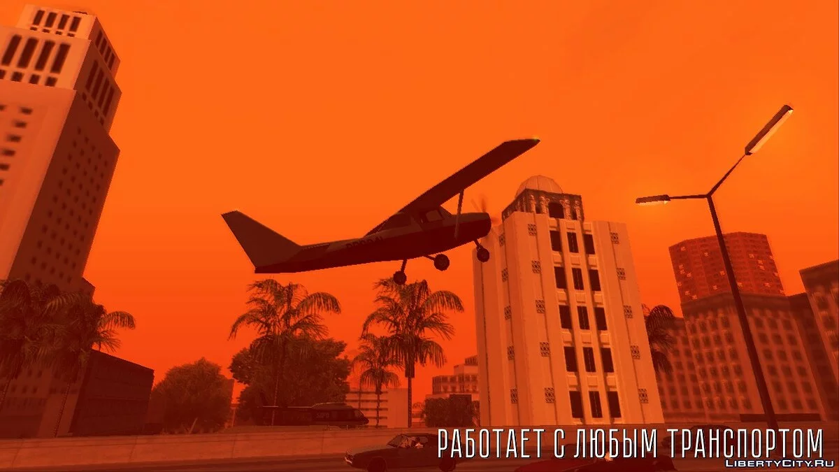 Caméra cinématographique sur voiture (LUA) / GTA San Andreas
