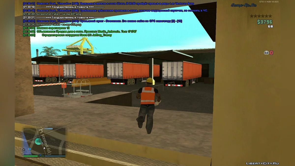 Bot para trabajo de cargador. Solo para SAMP-RP / GTA San Andreas