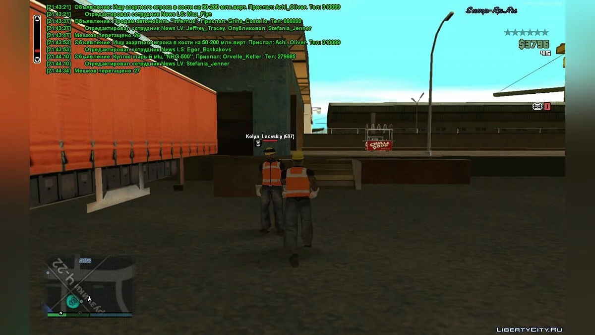 Bot para trabajo de cargador. Solo para SAMP-RP / GTA San Andreas