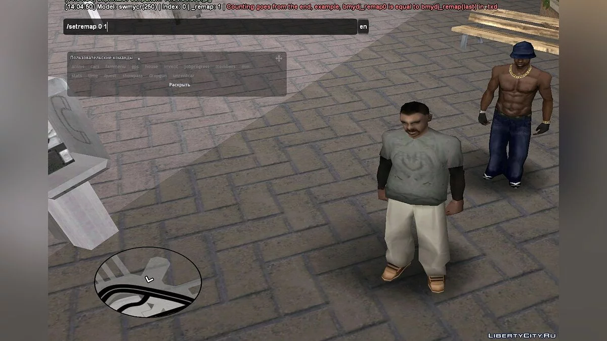 PedFuncs助手 v1.3 / GTA San Andreas