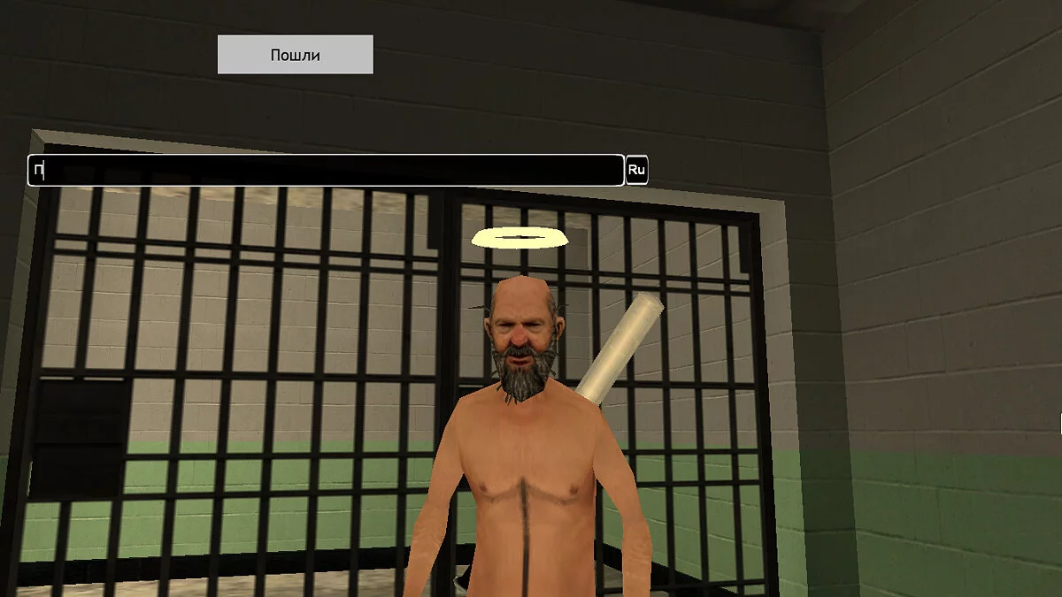 Textkorrektur im Chat (analog zu T9) / GTA San Andreas