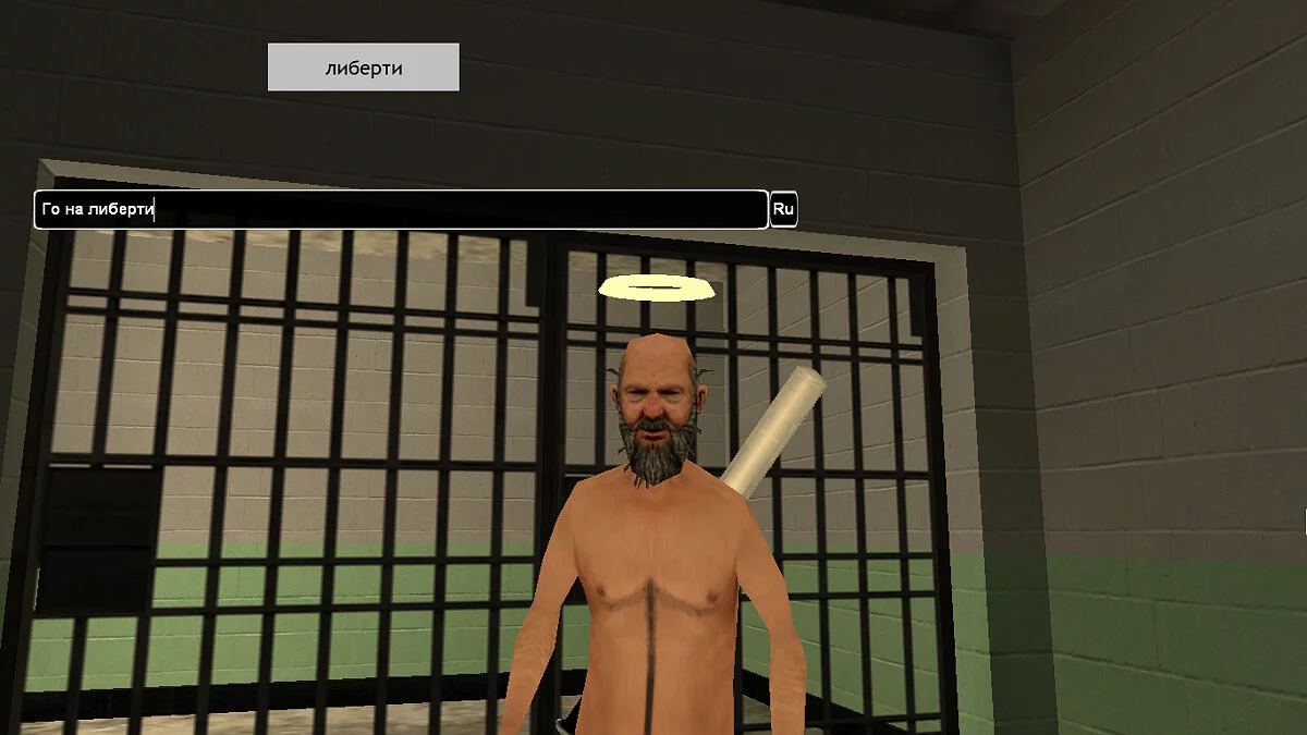 Textkorrektur im Chat (analog zu T9) / GTA San Andreas