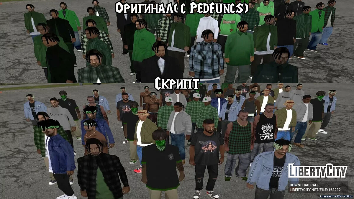 RandomChar v0.4 / GTA San Andreas