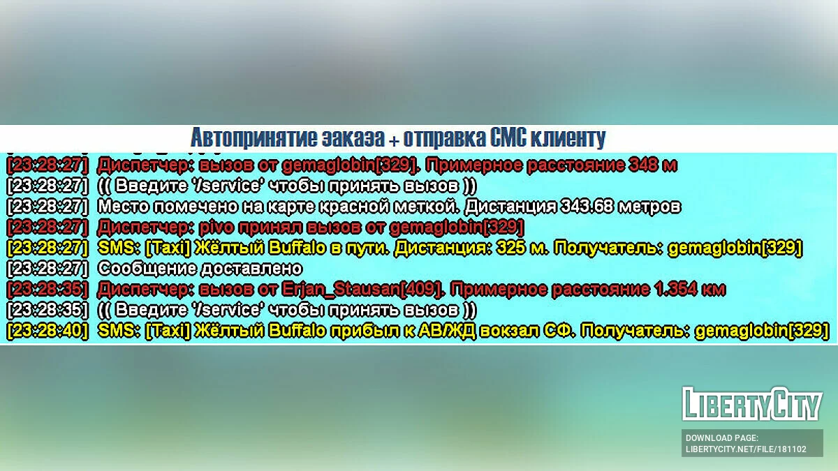 [Samp-RP] Taximate / GTA San Andreas