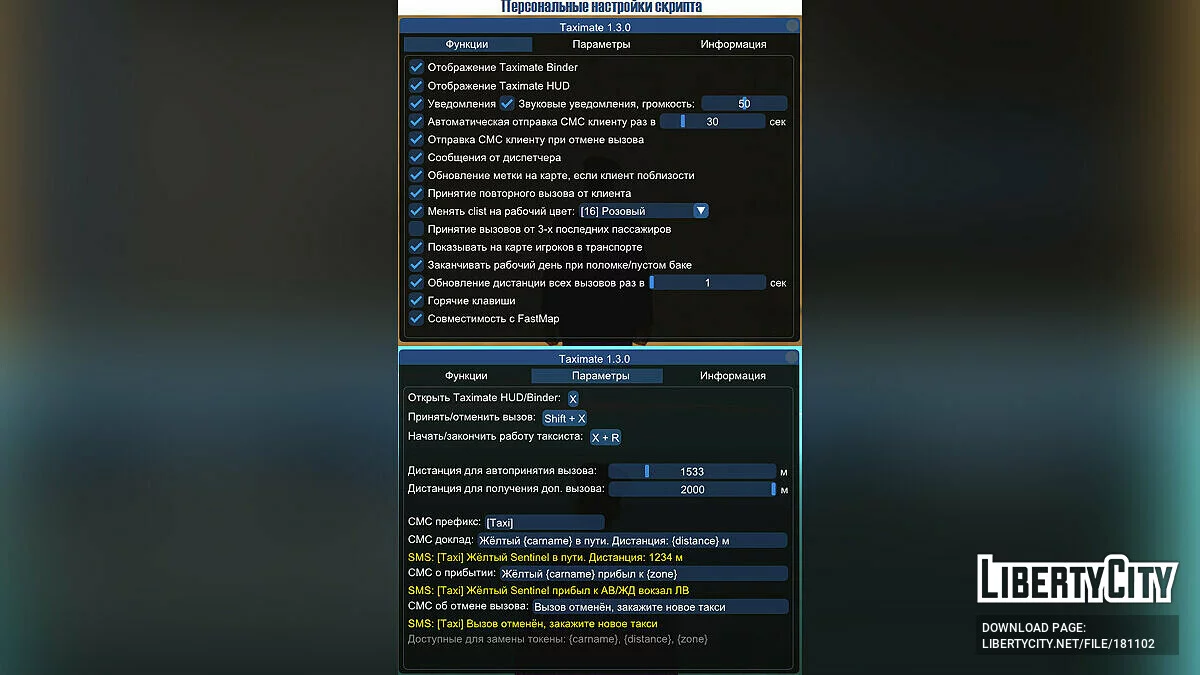 [Samp-RP] Taximate / GTA San Andreas