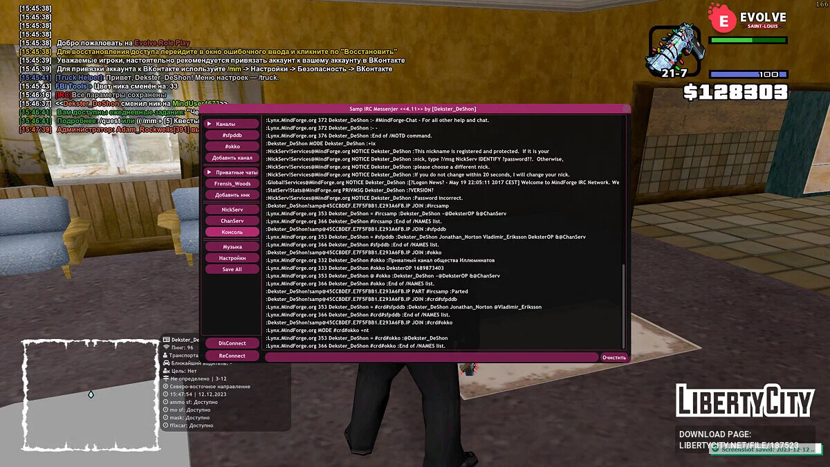 Samp IRC Messenger + Lecteur Mp3 en ligne / GTA San Andreas