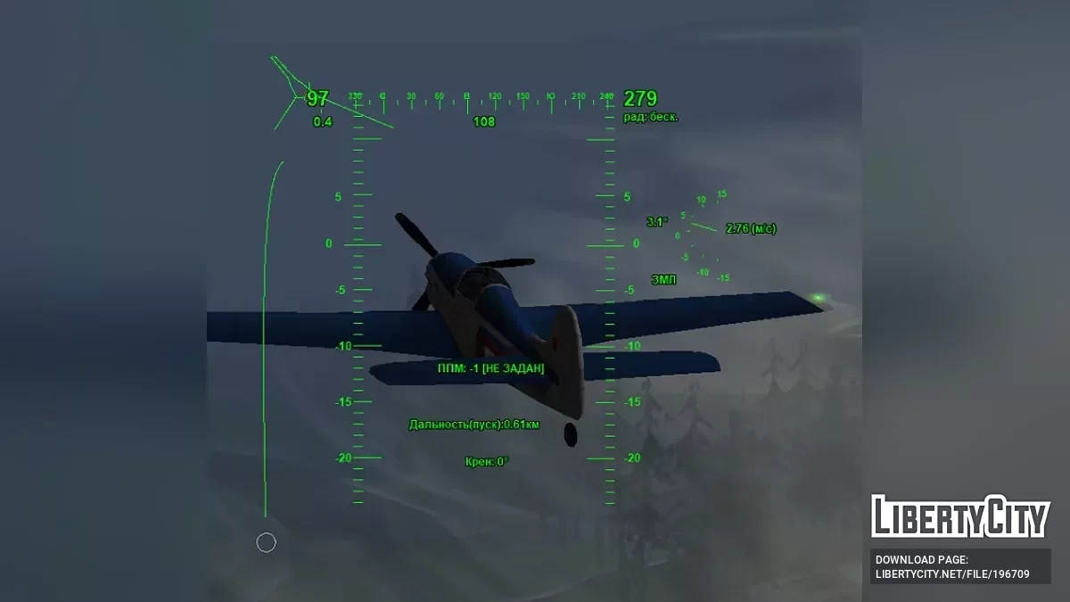 Avionics - script d'aviation / GTA San Andreas