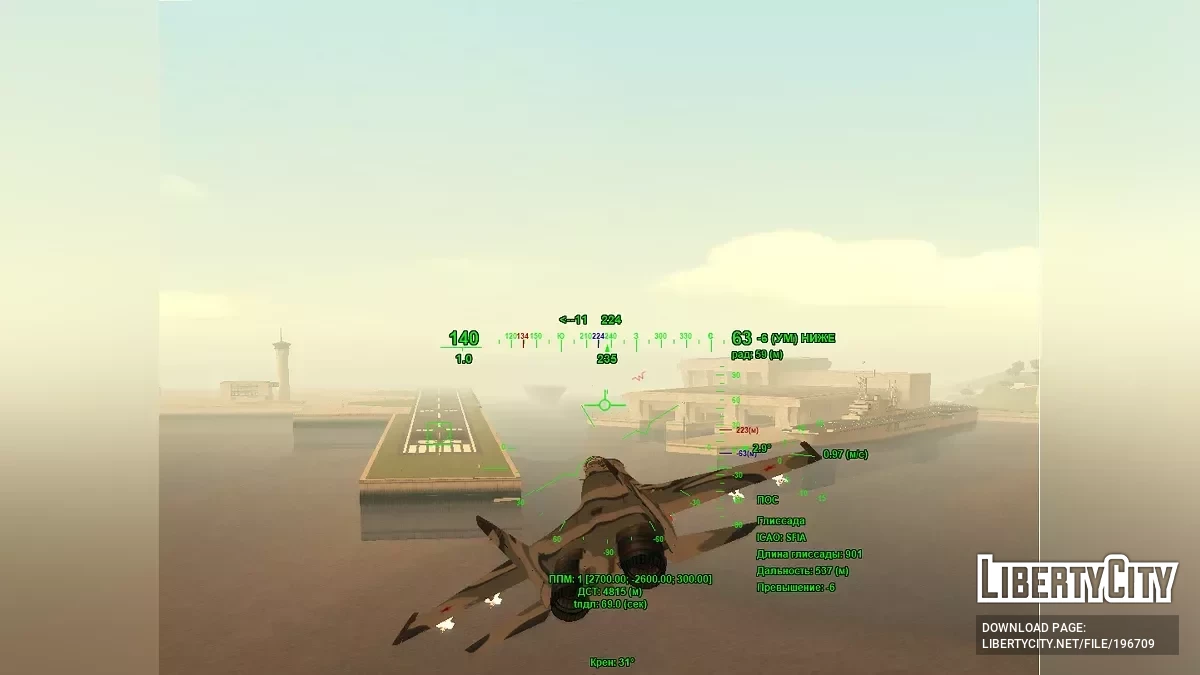 Avionics - script d'aviation / GTA San Andreas