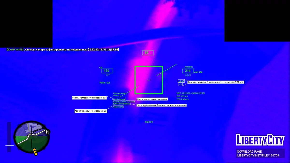 Avionics - script d'aviation / GTA San Andreas