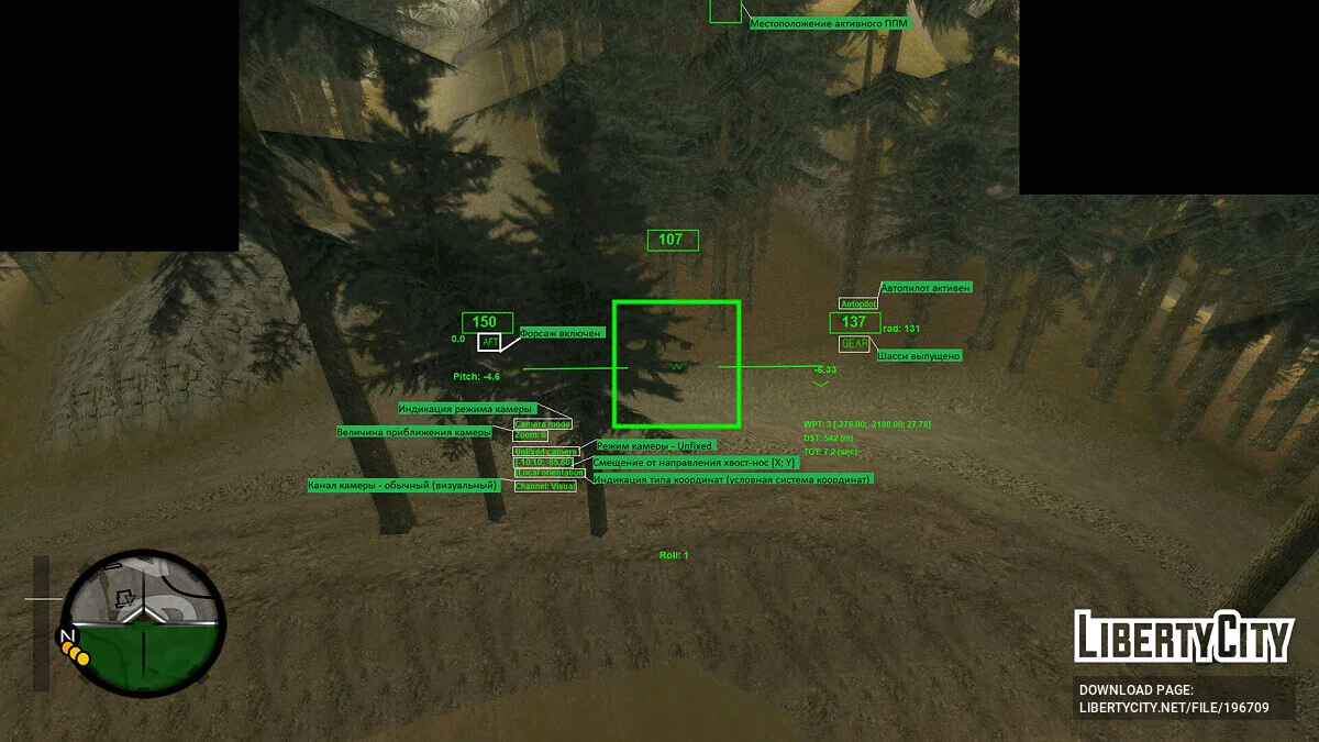 Avionics - script d'aviation / GTA San Andreas