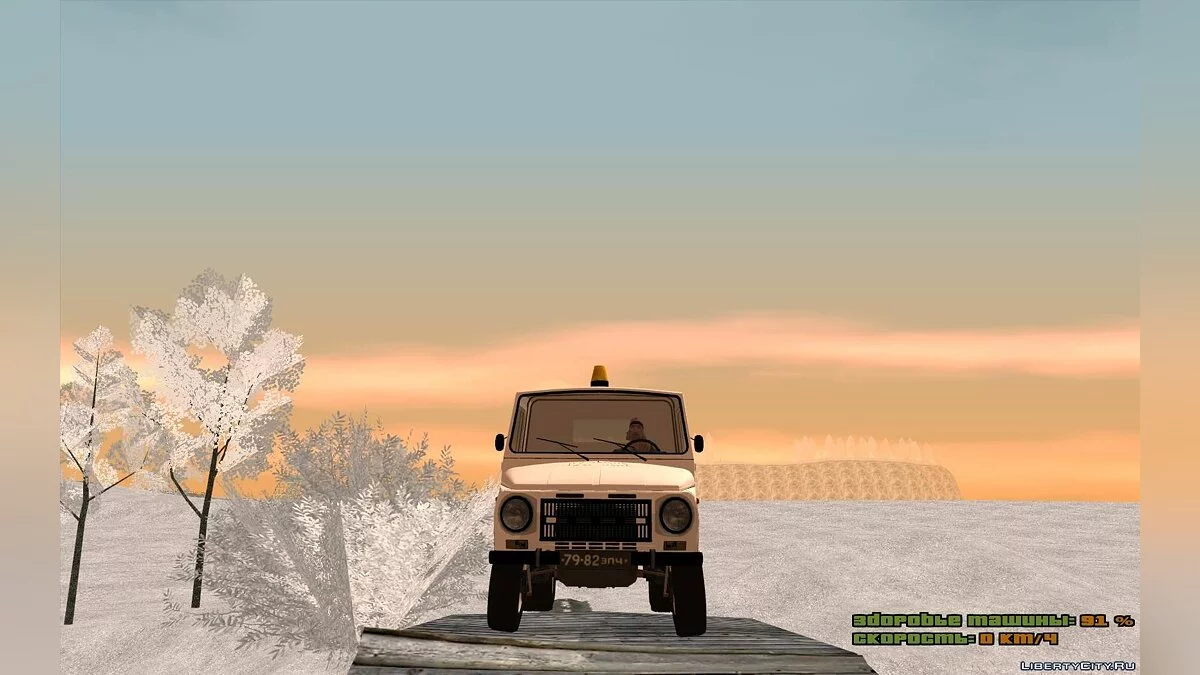 ЛуАЗ-13021 Эвакуатор / GTA San Andreas