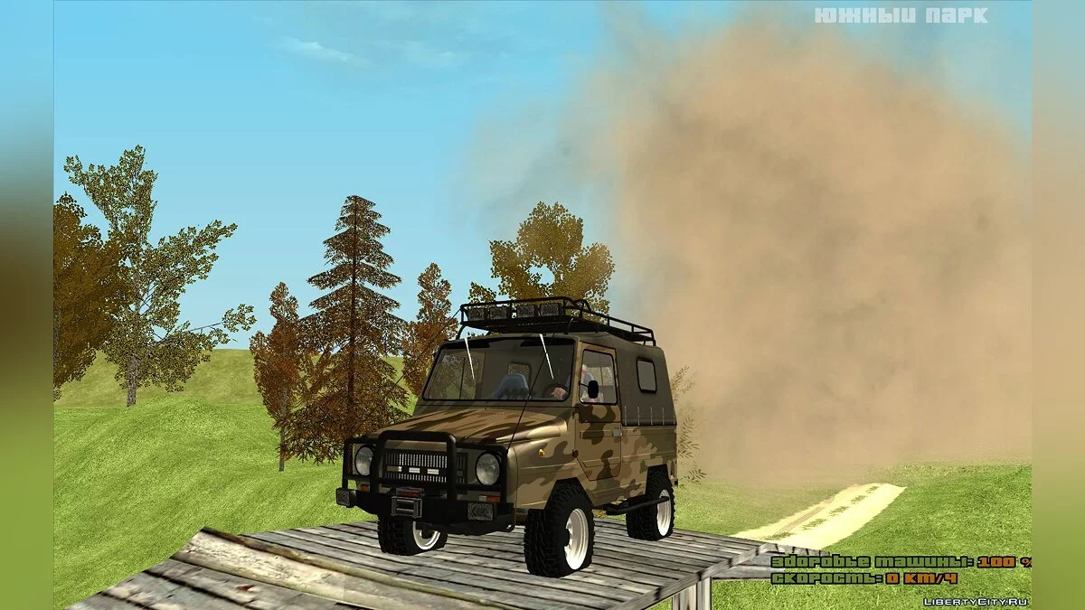 LuAZ 969M Off-Road / GTA San Andreas
