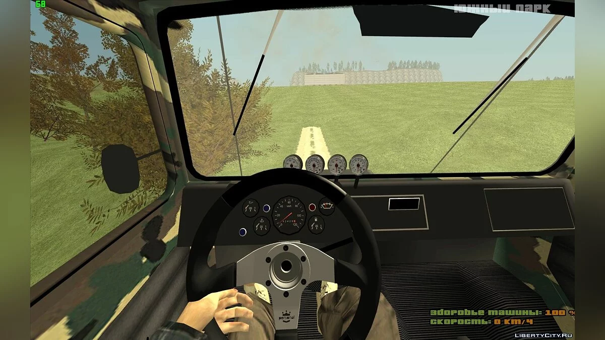 LuAZ 969M Off-Road / GTA San Andreas