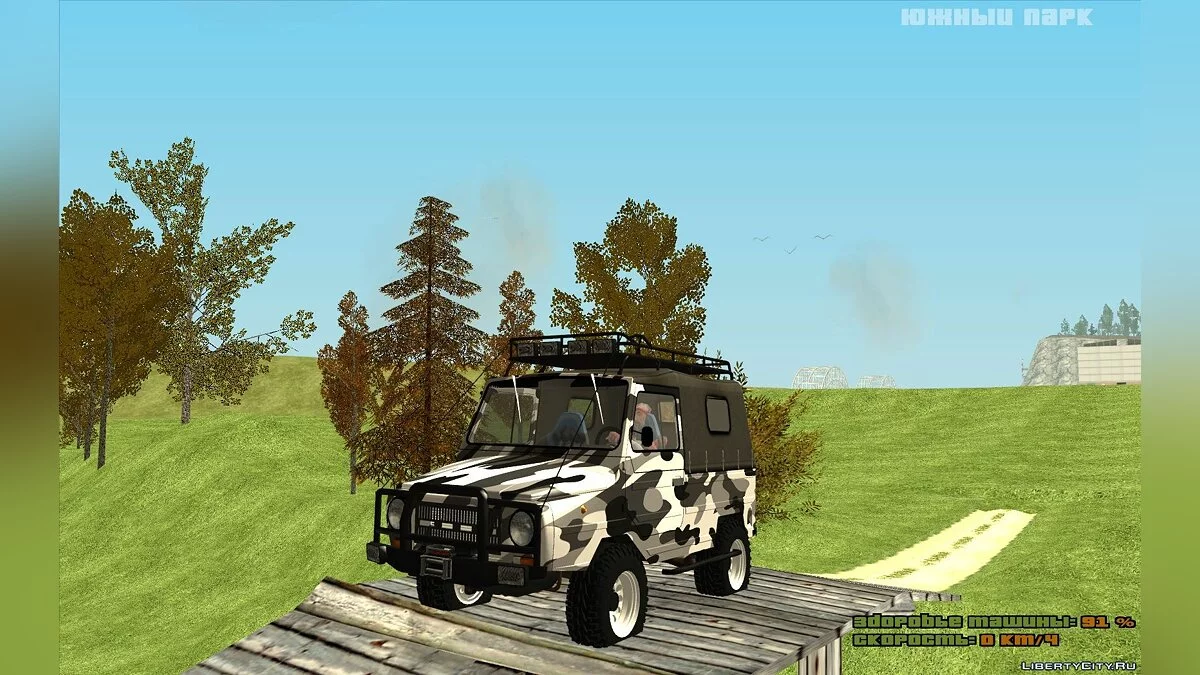 LuAZ 969M Off-Road / GTA San Andreas