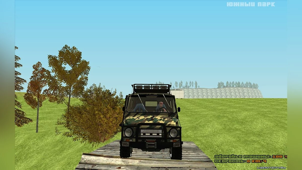 LuAZ 969M Off-Road / GTA San Andreas