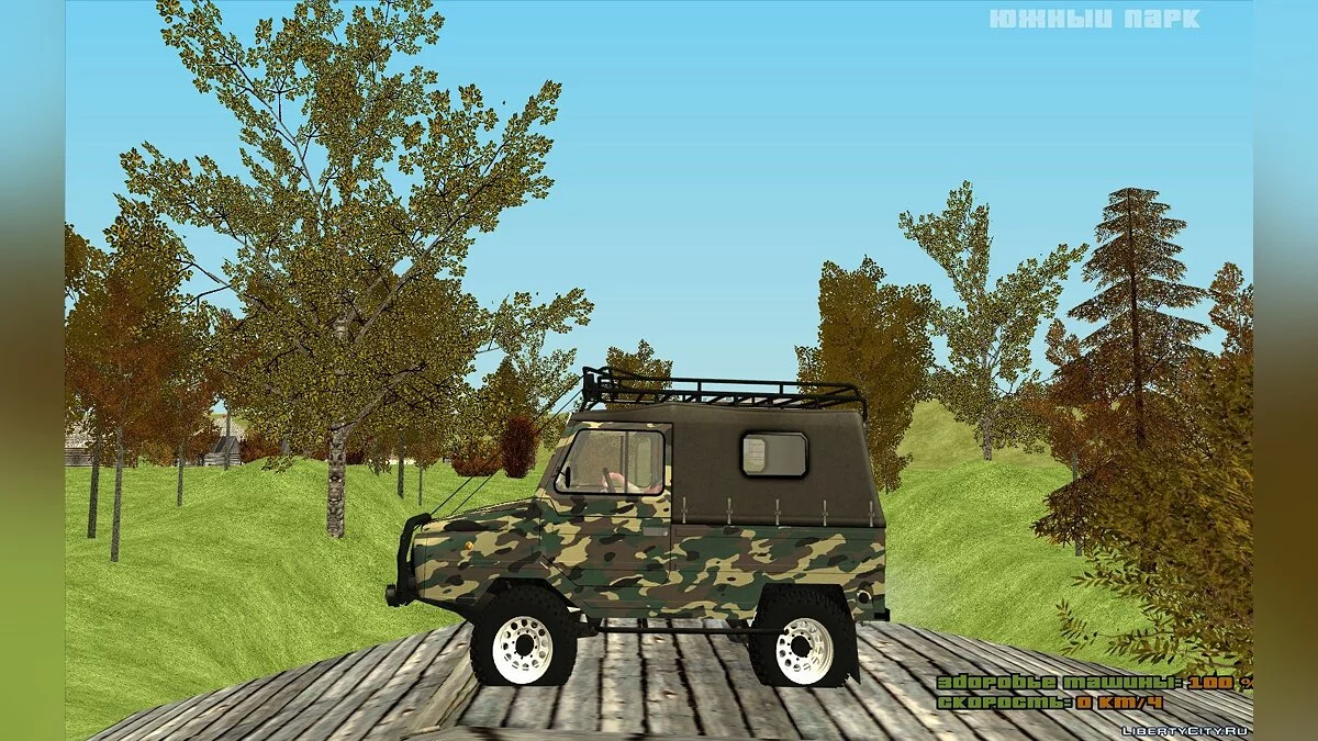 LuAZ 969M Off-Road / GTA San Andreas