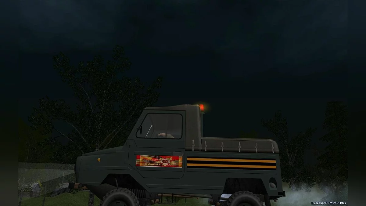LuAZ-2403