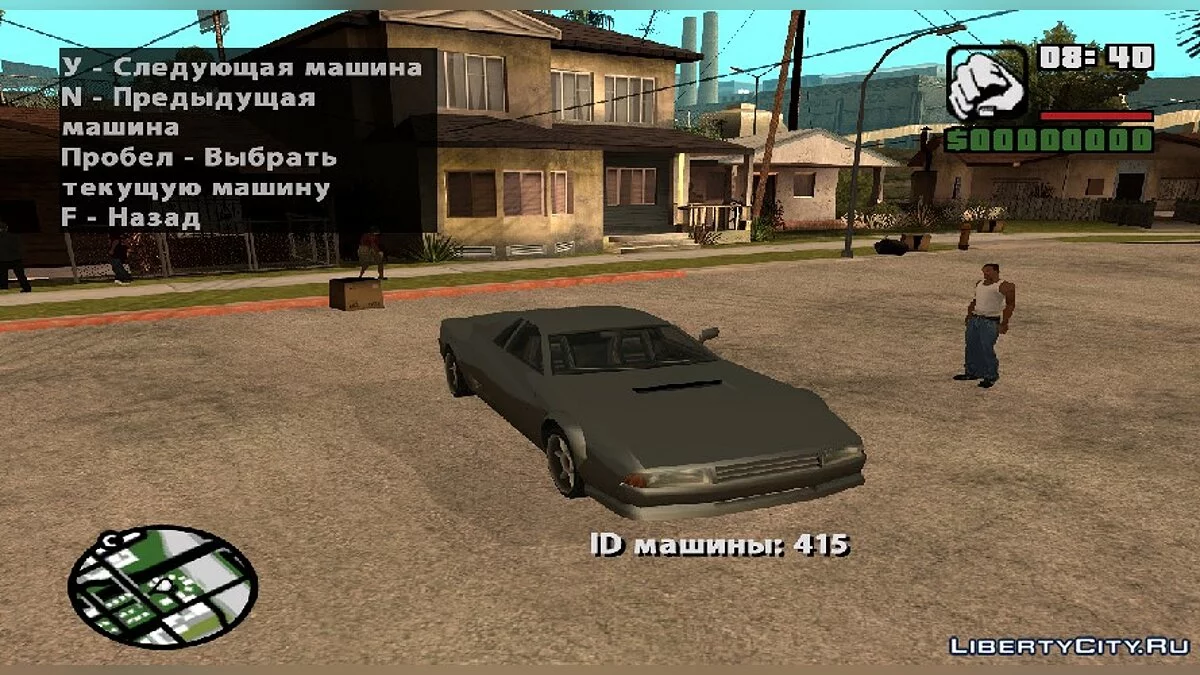 Editor de Misiones de Carrera v1.0 / GTA San Andreas