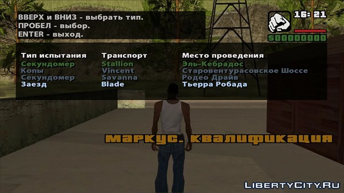 Project