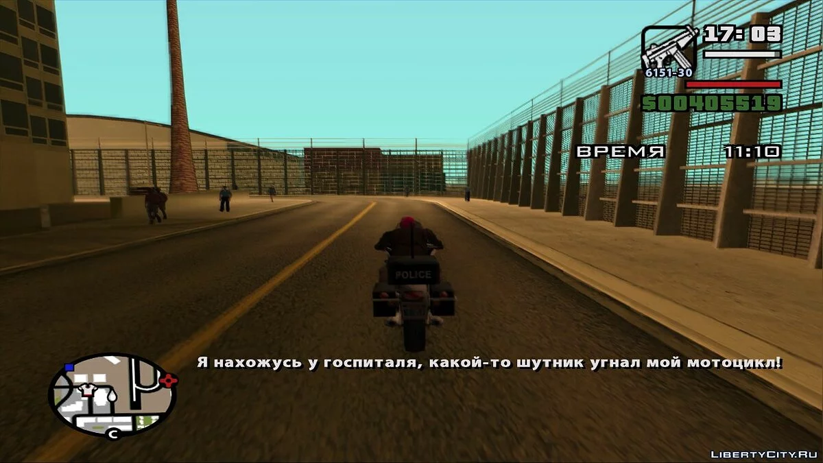 Dialogues coupés de la mission "Cop Wheels" / GTA San Andreas