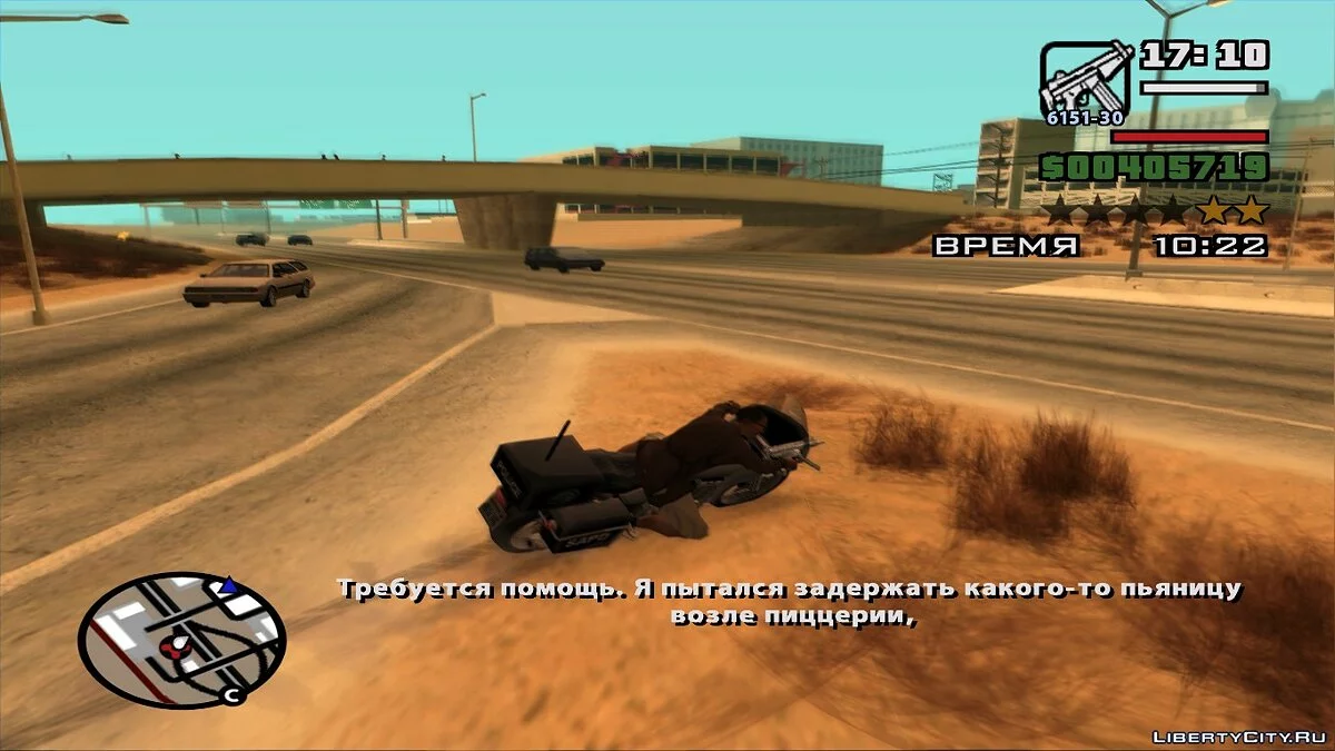 Dialogues coupés de la mission "Cop Wheels" / GTA San Andreas