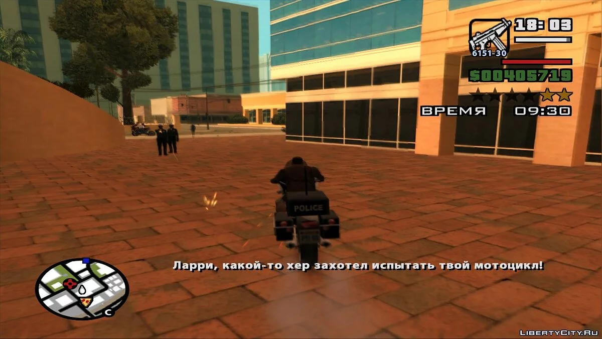 Dialogues coupés de la mission "Cop Wheels" / GTA San Andreas