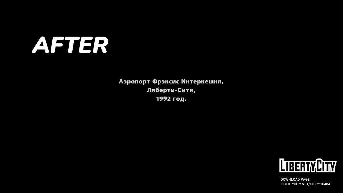 Текст в інтро з мобільної версії гри / GTA San Andreas