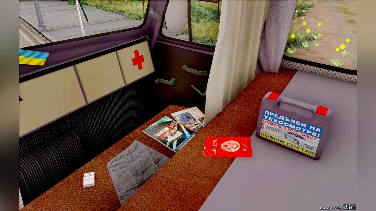 MAZ 500 Citernes / GTA San Andreas