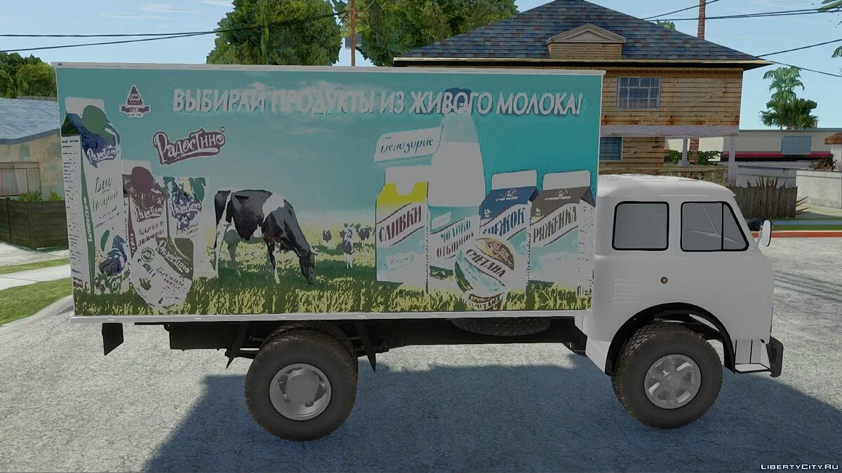 МАЗ-5335 食品车 / GTA San Andreas