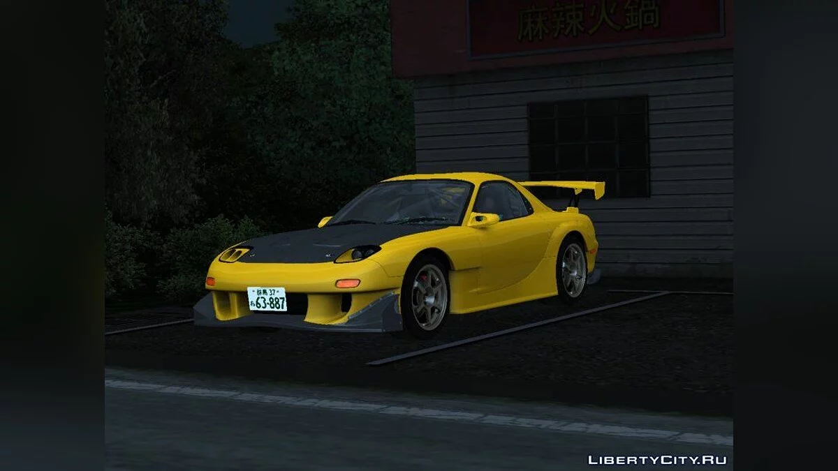 Initial D Quinta Temporada Mazda RX-7 Efini FD3s / GTA San Andreas