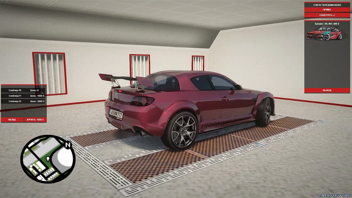 Mazda RX-8 / GTA San Andreas