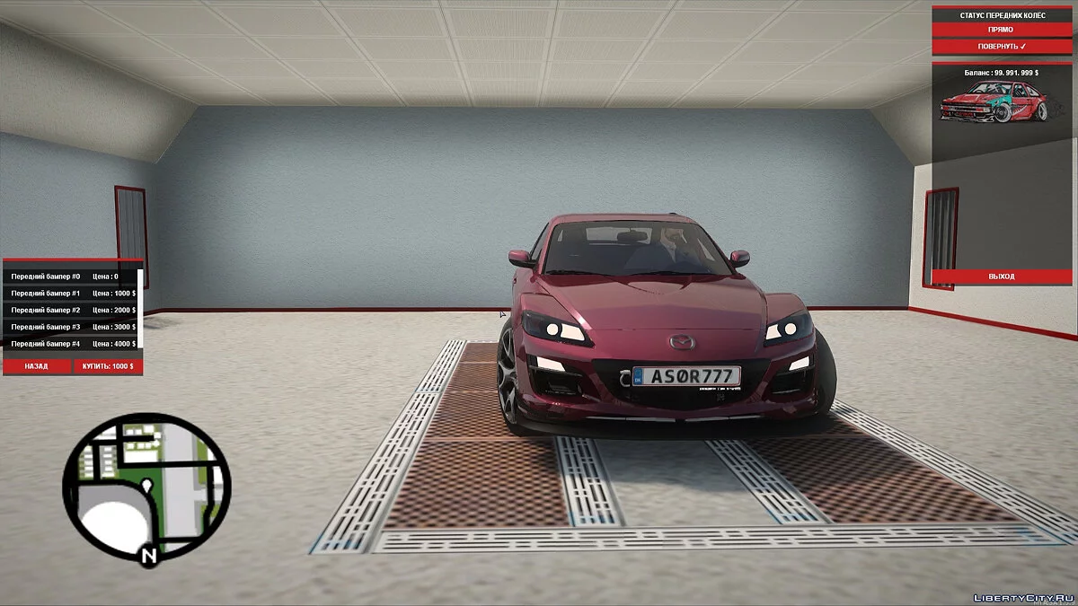 Mazda RX-8 / GTA San Andreas