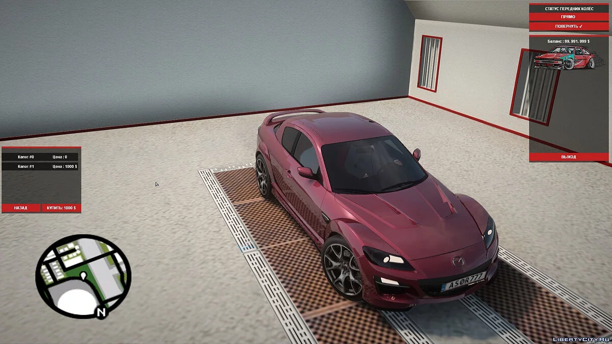 Mazda RX-8 / GTA San Andreas
