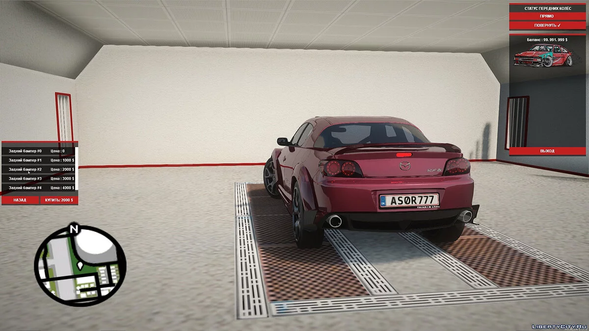 Mazda RX-8 / GTA San Andreas