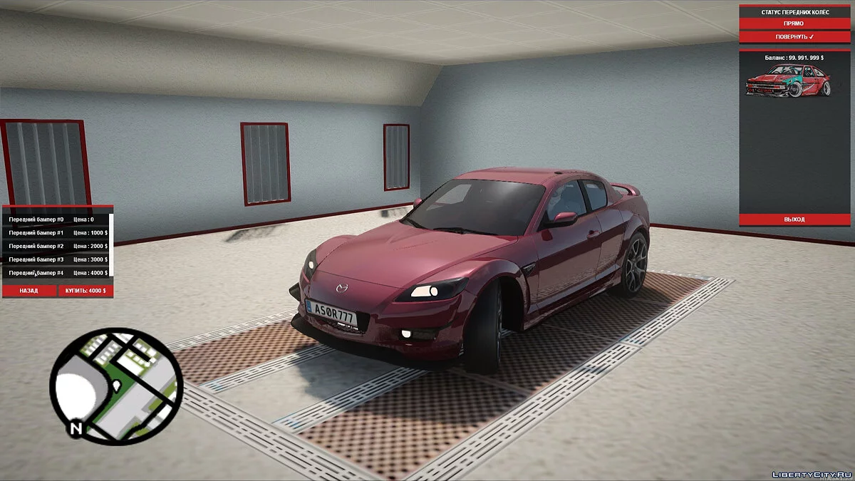 Mazda RX-8 / GTA San Andreas