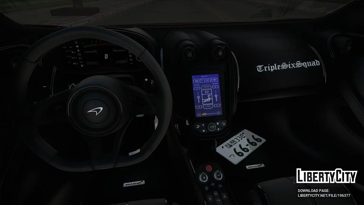 迈凯伦 570S / GTA San Andreas