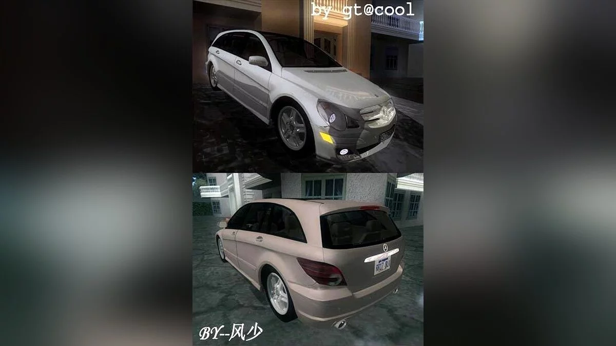 Mercedes-Benz R300 2009 / GTA San Andreas